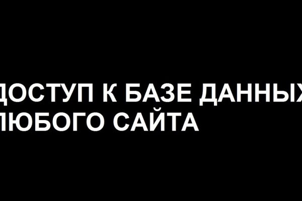 Кракен сайт бошки