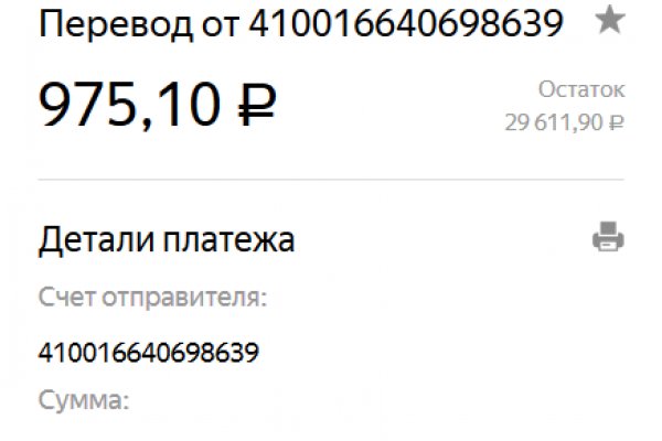 Кракен сайт бошки
