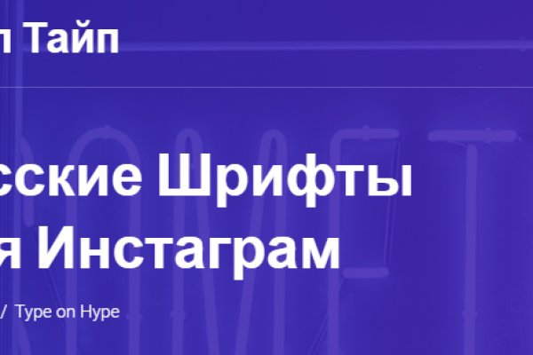 Кракен это современный даркнет маркет