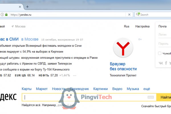 Kraken магазин интернет