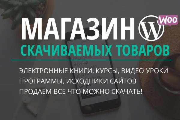 Кракен сайт маркетплейс ссылка