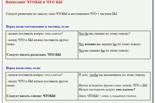 Кракен зарегистрироваться