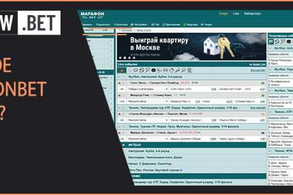 Как вывести деньги с кракена тор