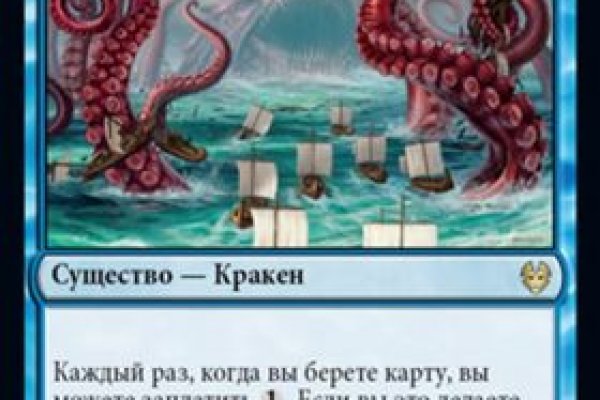 Открыть даркнет