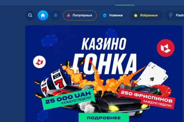 Кракен ссылка