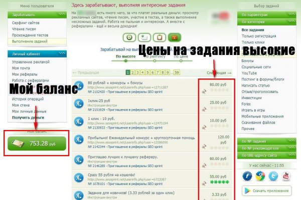 Кракен ссылка онион зеркало