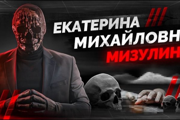 Ссылка на даркнет в тор
