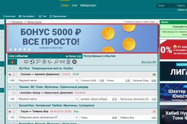 Не работает сайт kraken