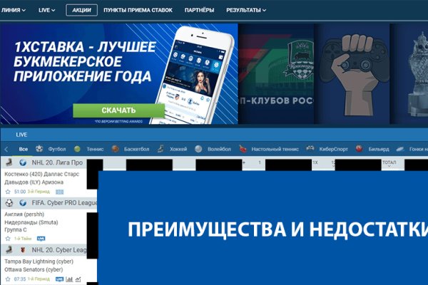 Кракен даркнет регистрация