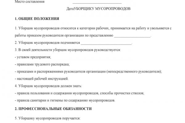 Кракен даркнет в тор