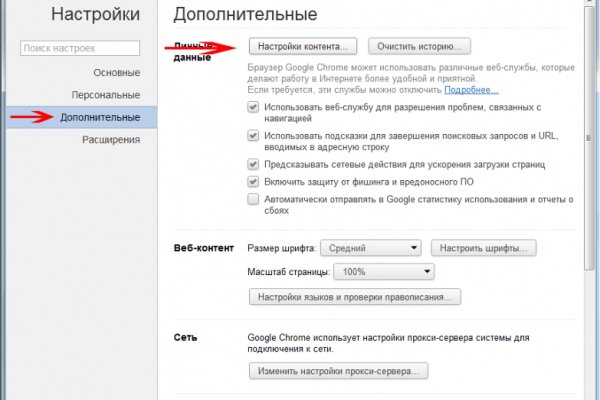 Оригинальная ссылка на магазин кракен