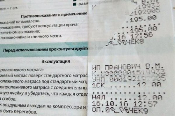 Магазин веществ кракен