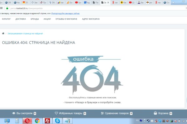 Kraken 13 at сайт