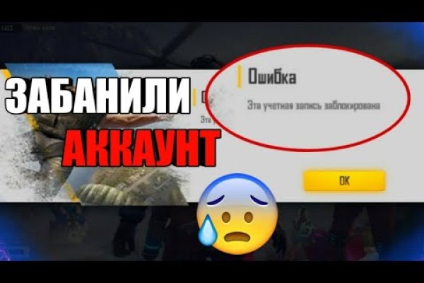 Кракен ссылка тор