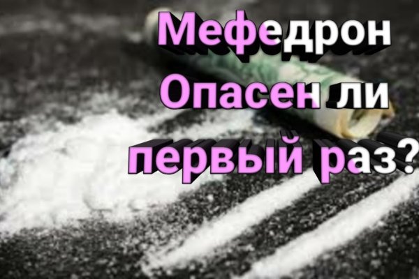 Кракен дарк площадка