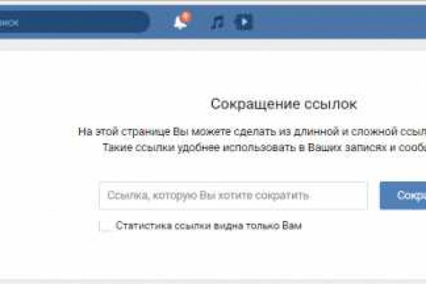 Пользователь не найден кракен