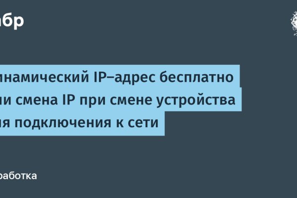 Ссылка на кракен онион