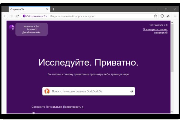 Даркнет ссылка