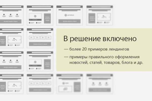 Ссылки на дарк нет