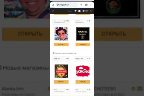 Услуги даркнета