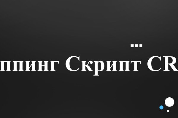 Кракен даркнет в тор