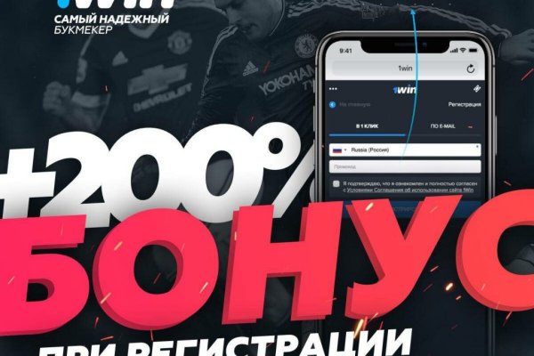 Кракен через браузер