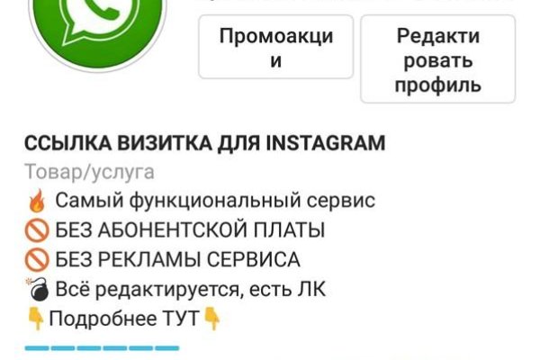 Активная ссылка на кракен