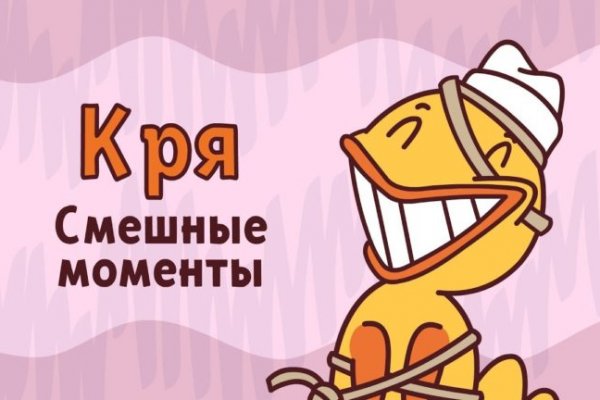 Как зайти на кракен через тор браузер