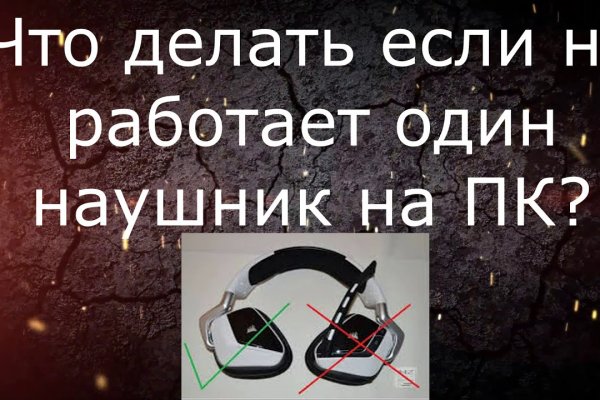 Кракен сайт биз