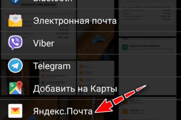 Что за маркетплейс кракен