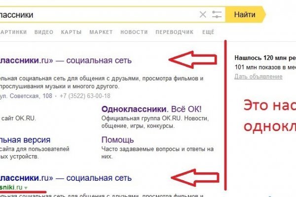 Почему не заходит на кракен
