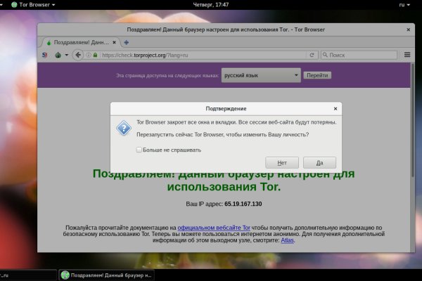 Кракен маркетплейс зеркало