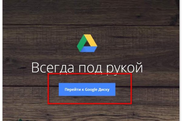 Можно ли зайти на кракен через обычный браузер