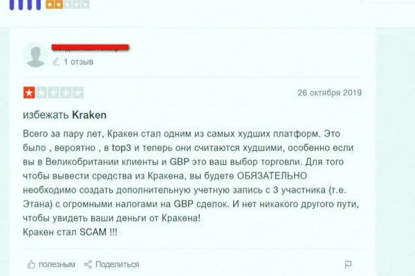 Кракен сайт сегодня
