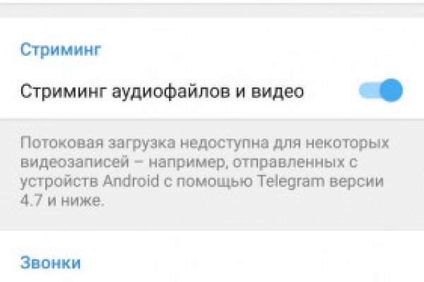 Войти на кракен