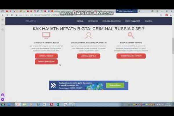 Кракен ссылка kra