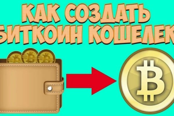 Kraken официальные зеркала