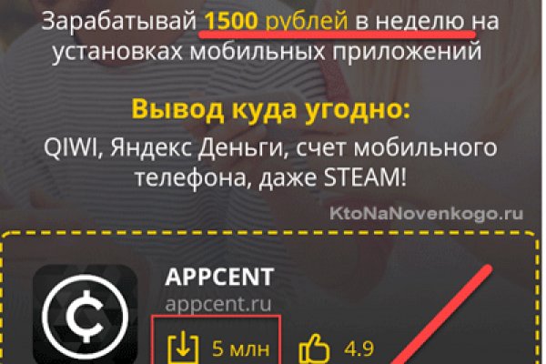 Kraken как найти ссылку