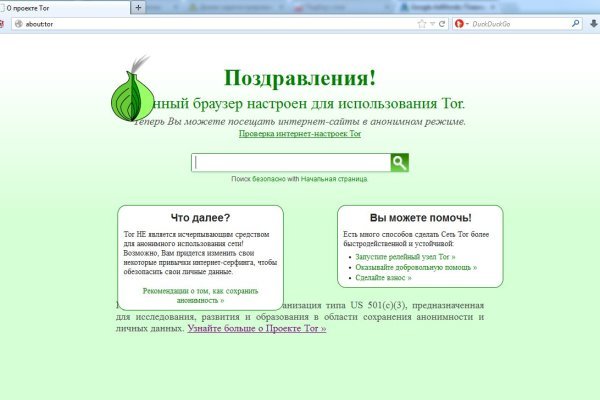 Кракен маркет даркент только через тор
