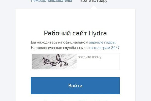 Как зайти на кракен через тор