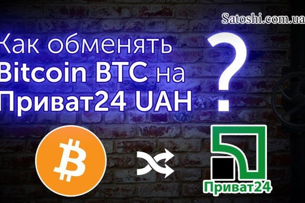 Кракен наркоплощадка