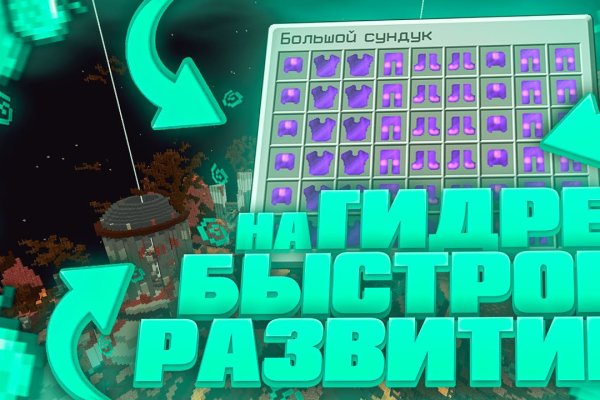 Рабочее зеркало кракен