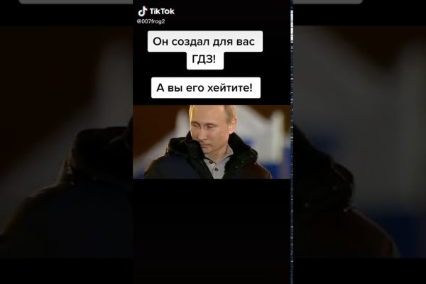 Кракен зеркало рабочее на сегодня