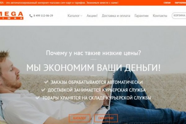 Кракен впн