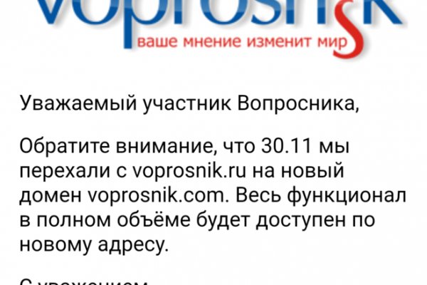 Ссылки в тор