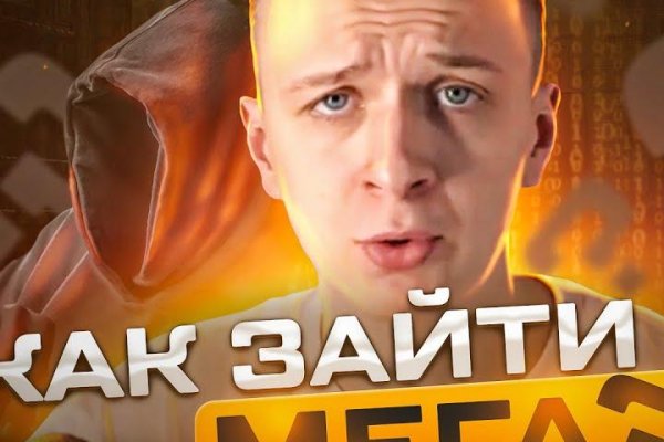 Кракен ссылка новая
