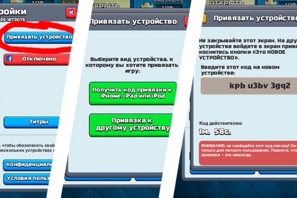Почему не могу зайти на кракен