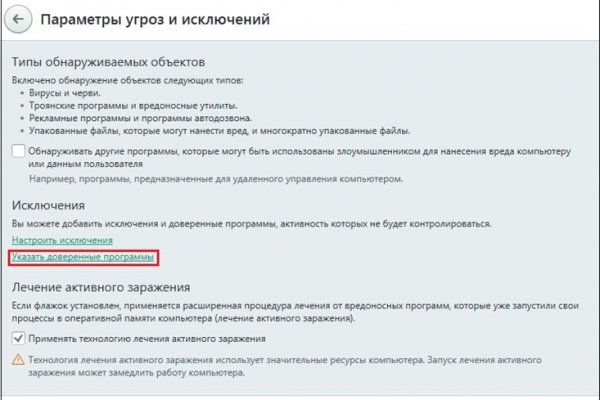 Ссылка на кракен в браузере
