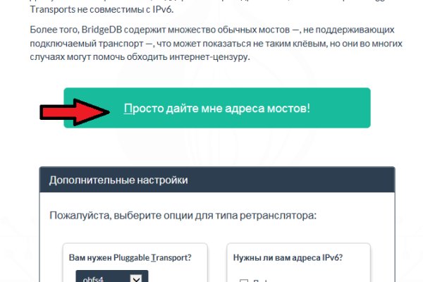 Кракен тор kr2web in