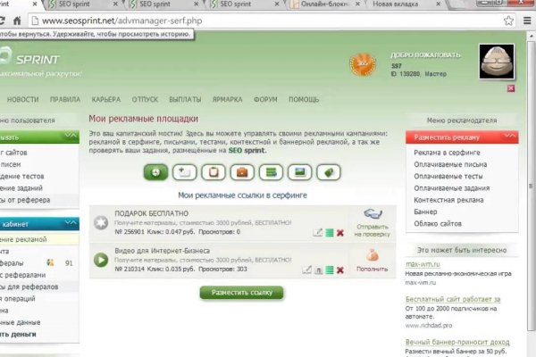 Kraken marketplace